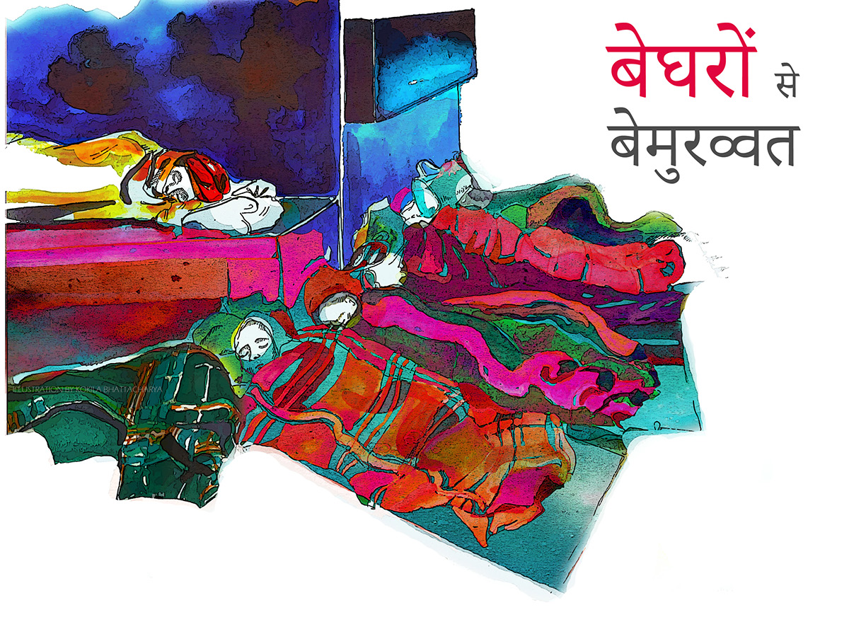 Education Cartoons characters wedding homeless children blood awareness Project rural tribal village poor digital Love