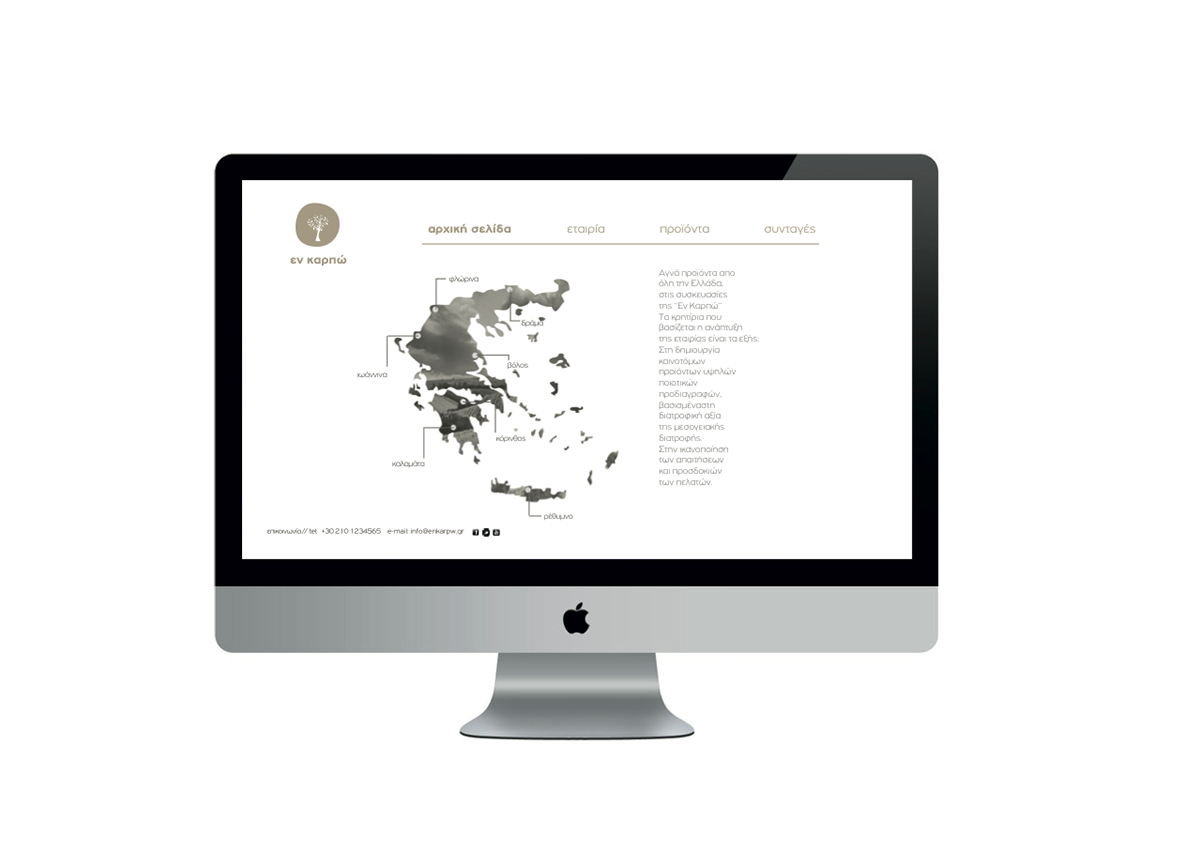 en karpo olive map Greece