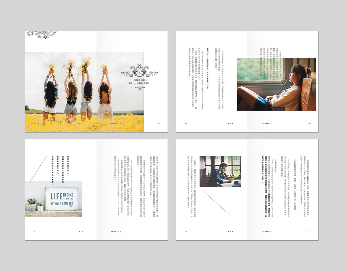Layout cover design