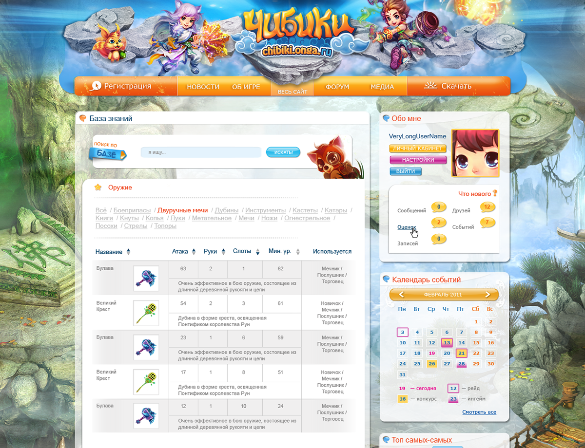 Chibiki  game  Web Website Game Site UI