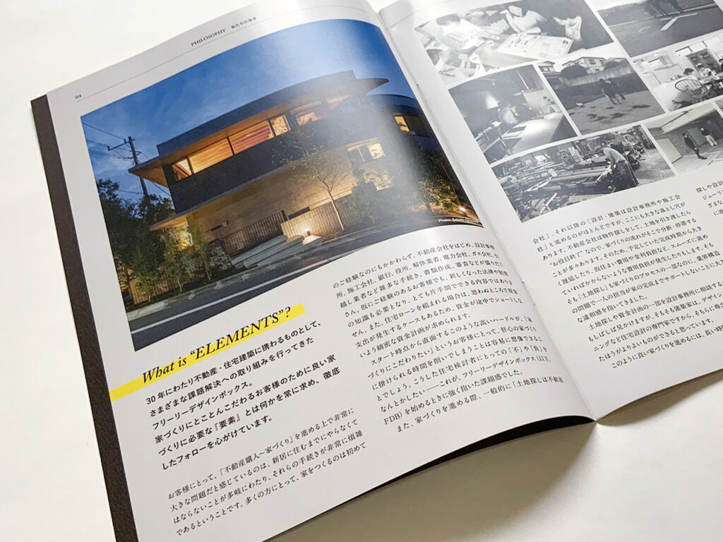 artwork Corporate Identity visual identity Abstract Art catalog Catalogue editorial japanese brand identity