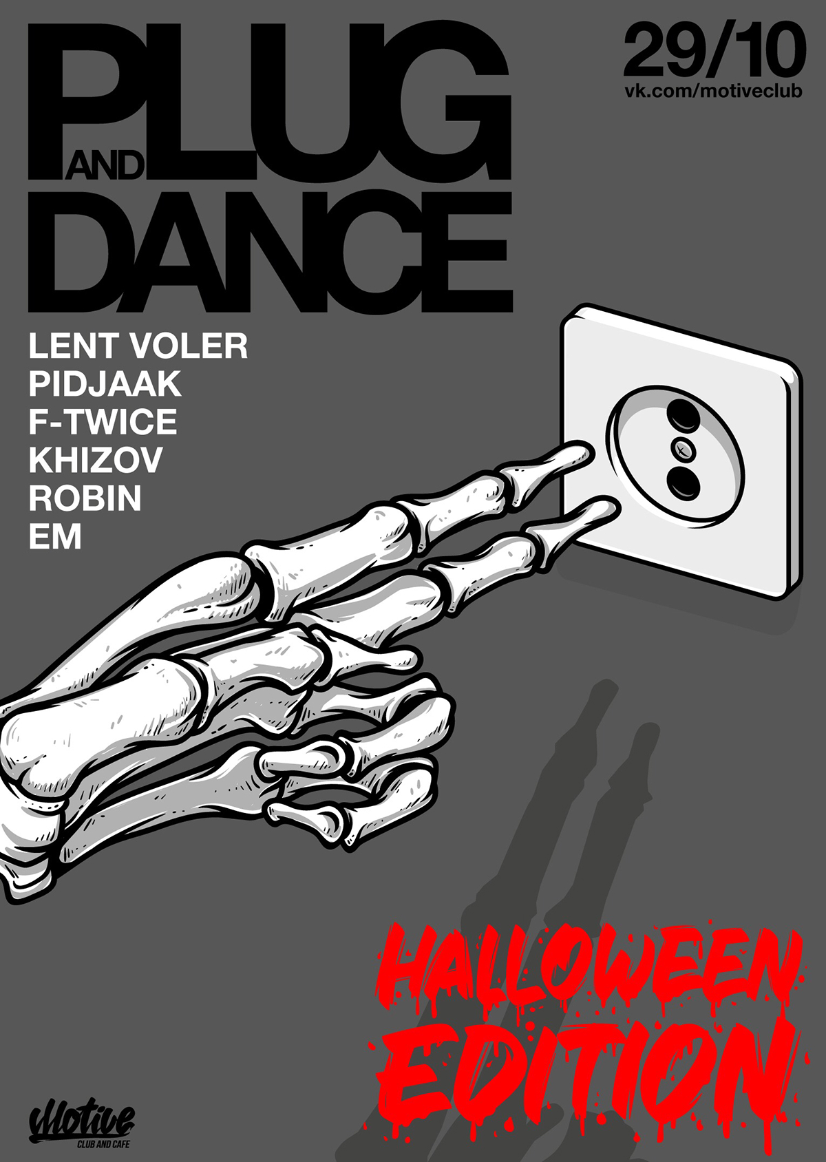 Event poster DANCE   party nightclub art