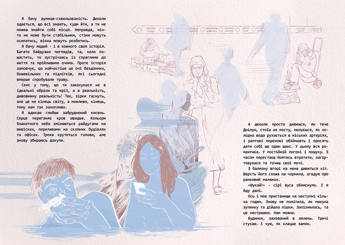 artbook book design Character design  Digital Art  digital illustration Drawing  ILLUSTRATION  Procreate Kyiv ukraine