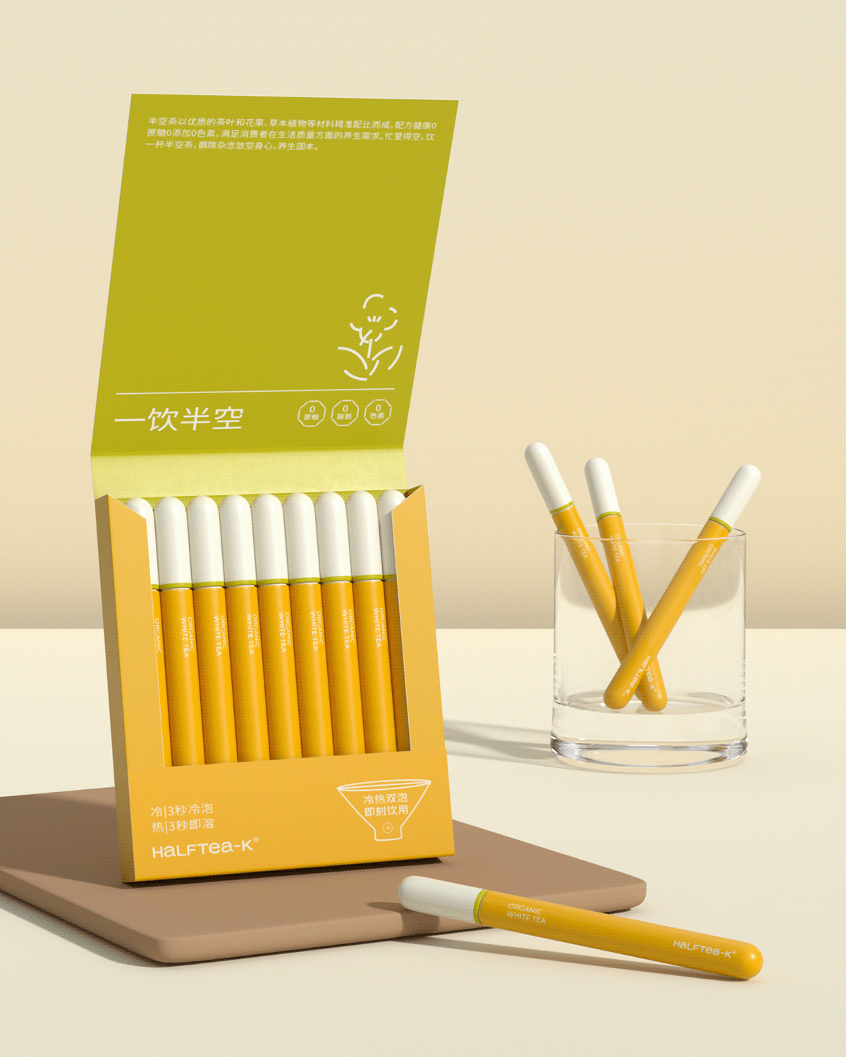 Packaging 包装 包装设计 品牌设计 图形设计 平面设计 视觉设计