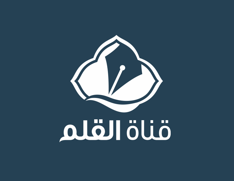 Al Qalam TV القلم   tunisia arabic عربي Arab قناة  logo