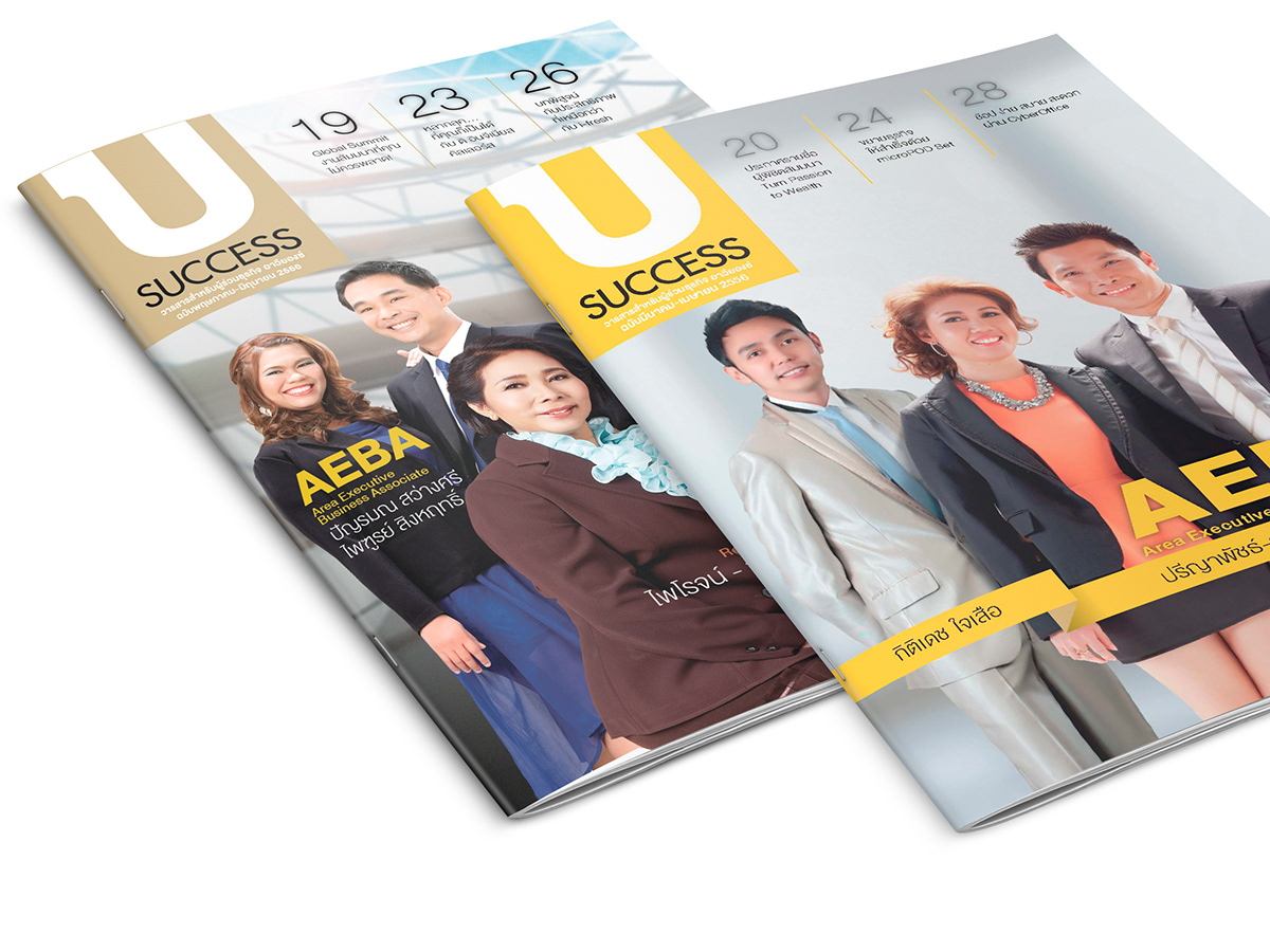 Magazine design Aviance Thailand Unilever thailand Communication Design