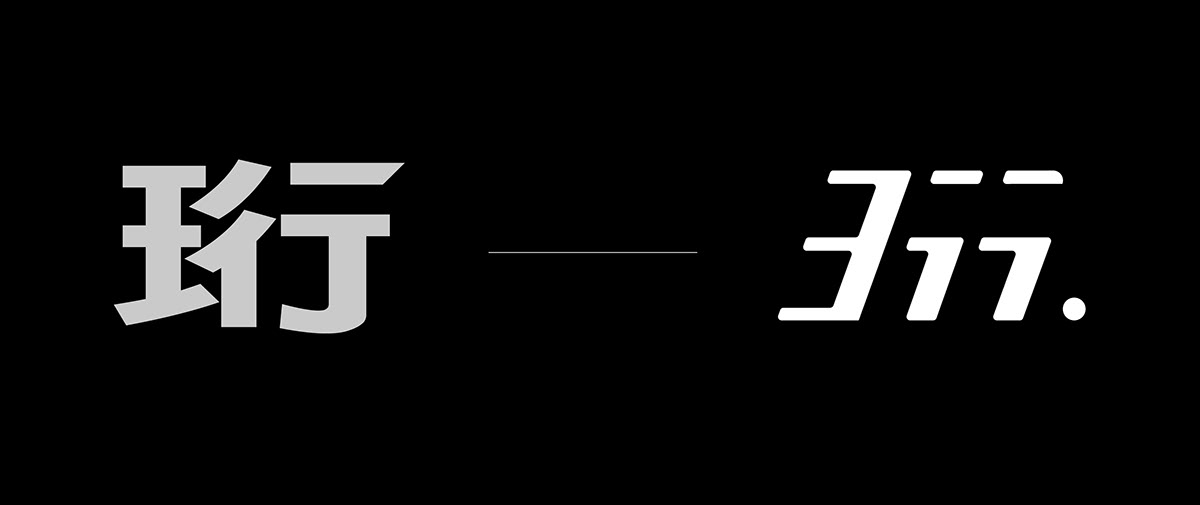 brand brandingdesign brandinging logo Logotype TaiwanDesign TEAMWORK