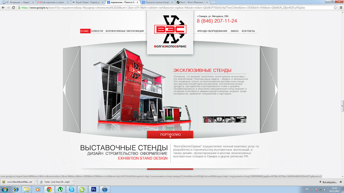 web-design site
