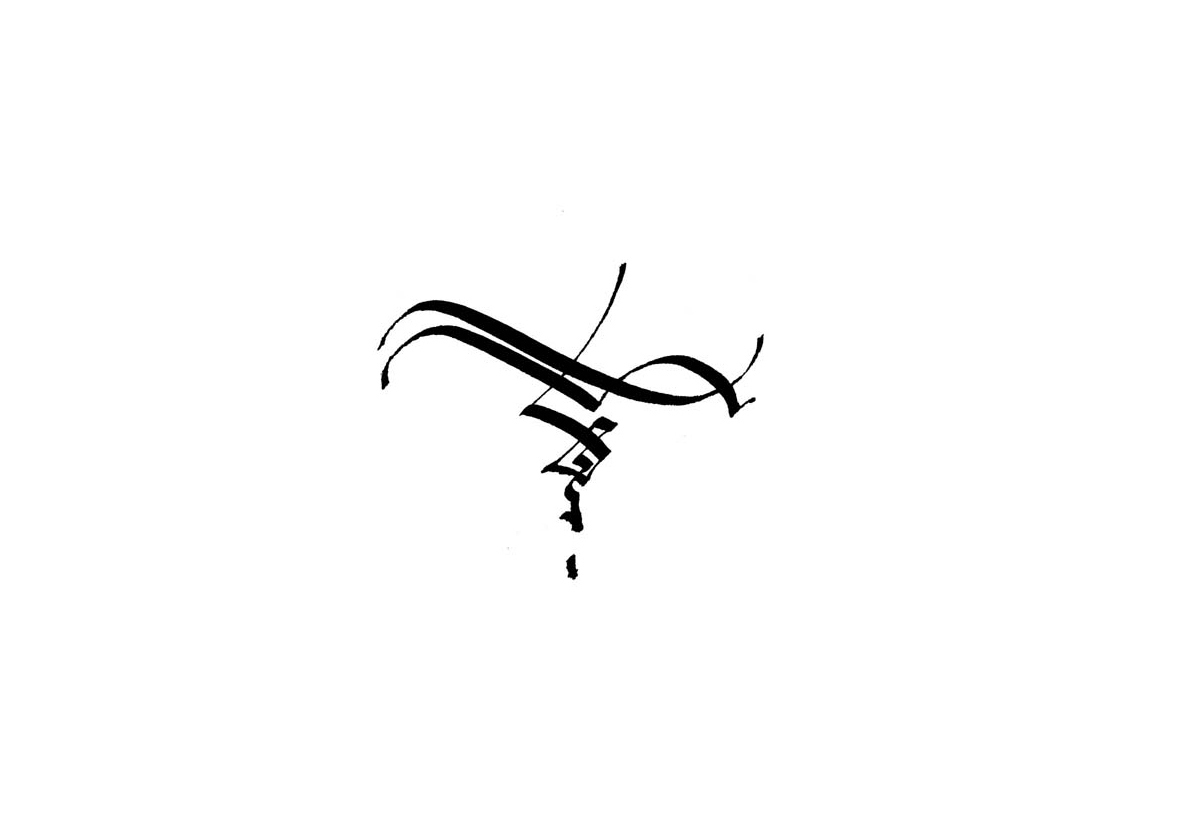 Logo Design handwritting brush script