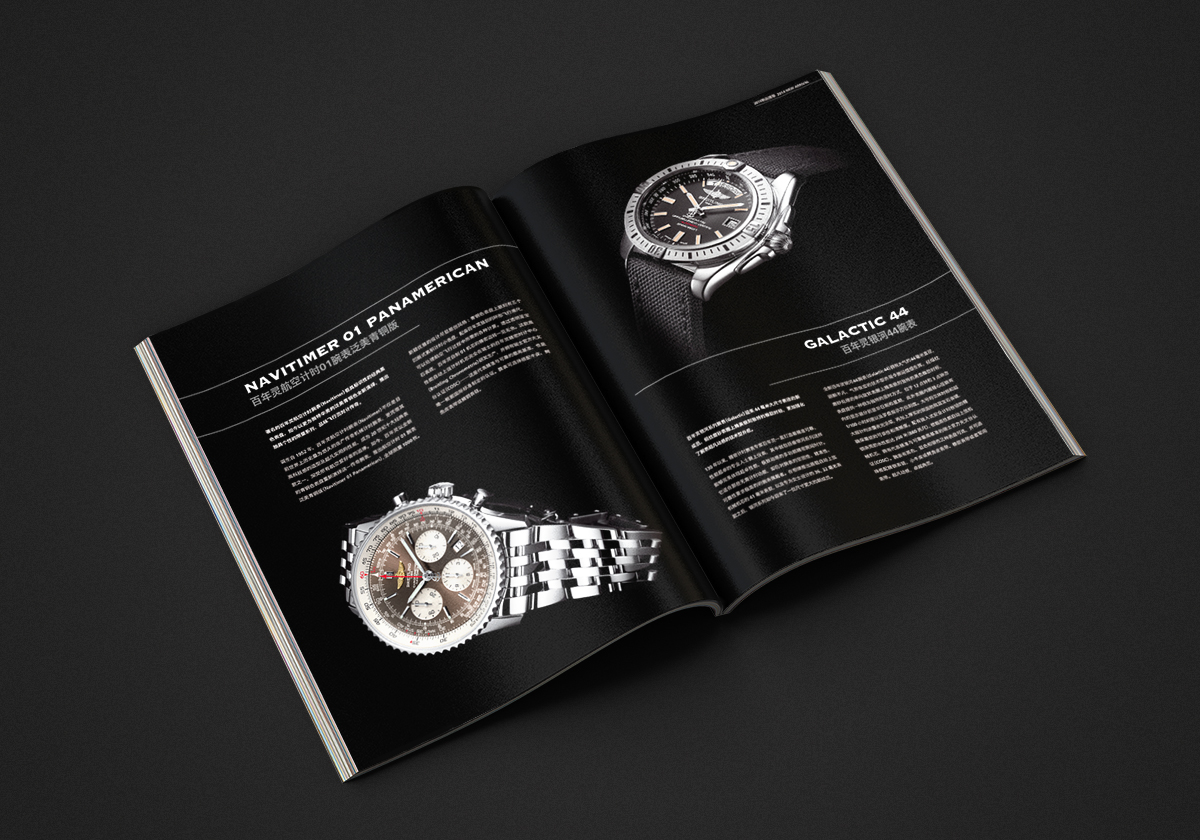 Breitling watch luxe magazine interview Layout issue poster cover