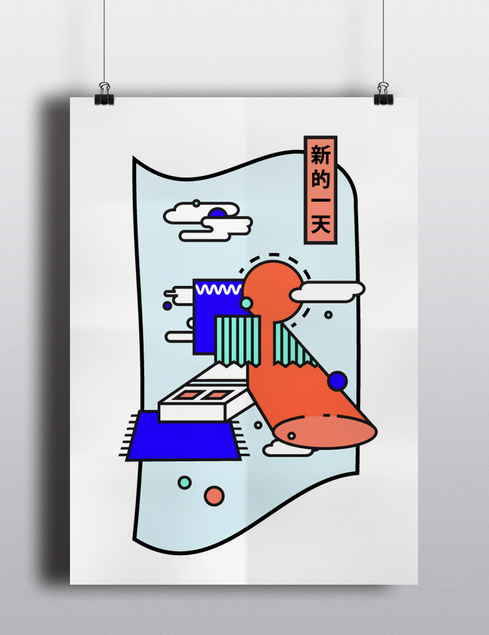 MORNING new day bright colorful simple geometric clear shirt poster Poster Design chinese 타이포그래피 포스터 タイポグラフィー ポスター