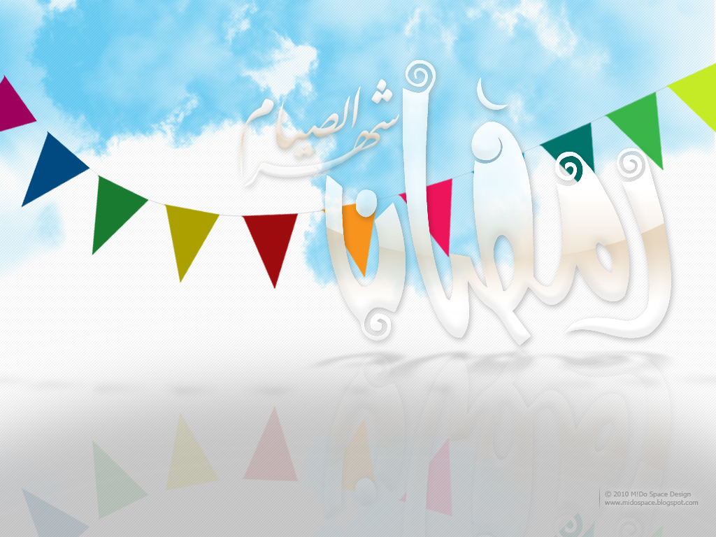ramadan holy month Wallpapers Archive