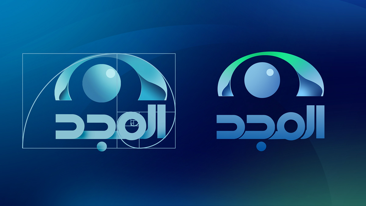 brand brand identity identity logo logofolio rebranding Saudi Saudi Arabia typography   rebranding 2020