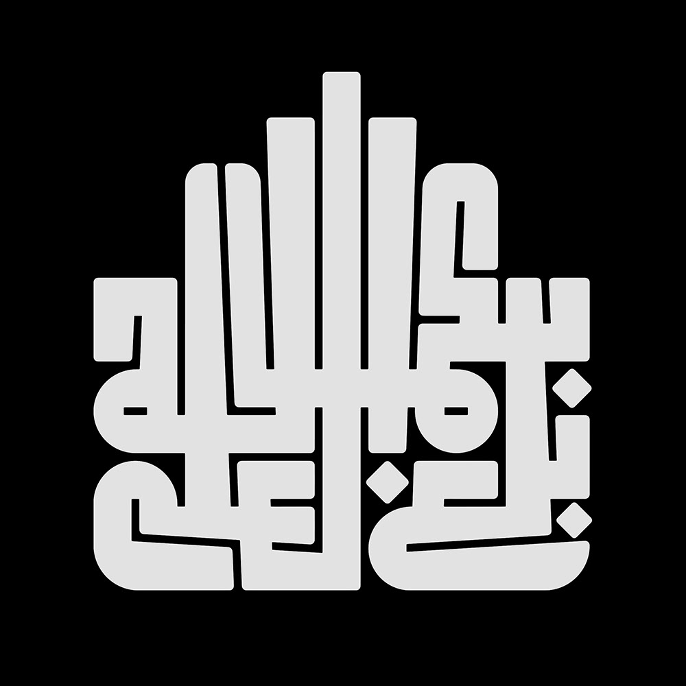 arabic arabic calligraphy arabic typography lettering typography   3D type design modern تايبوجرافي خط عربي