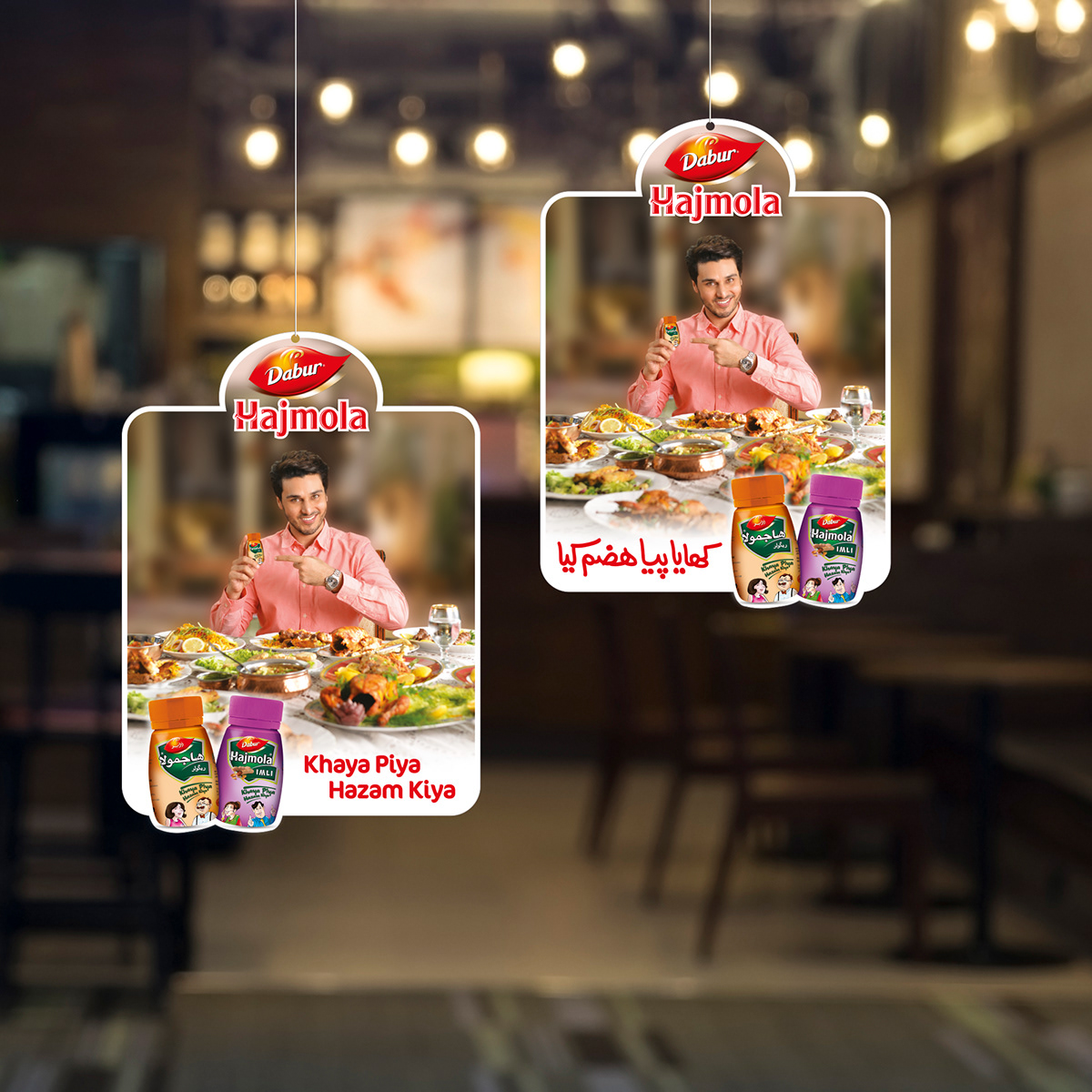 branding  campaign Dabur digest digestive Food  food lover foody Hajmola  stomach