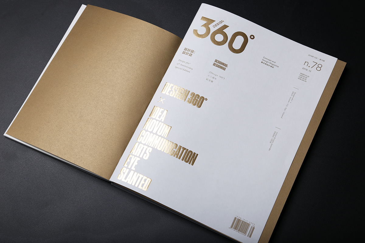 design360 design magazine editorial idea novum CA eye slanted DesignMag print