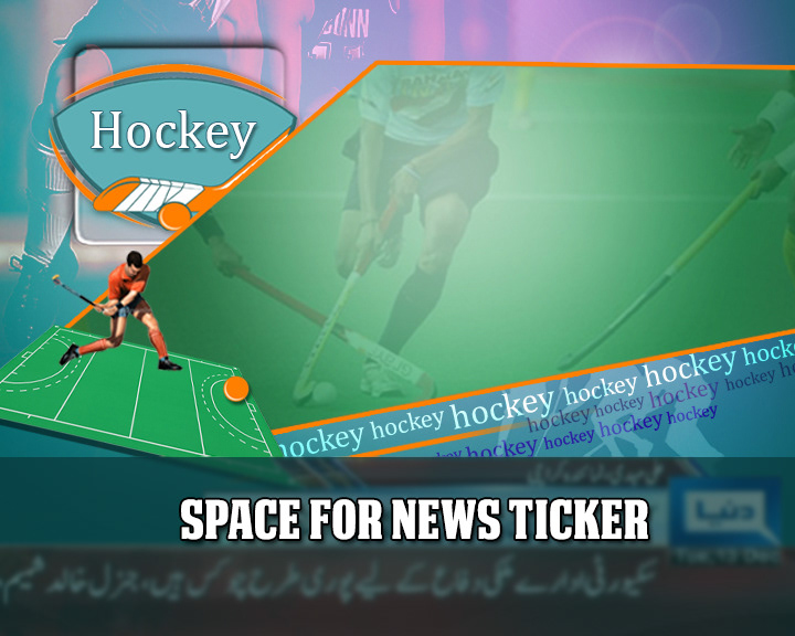 iza Aslam iza aslam hockey sports lahore Pakistan match hockey match
