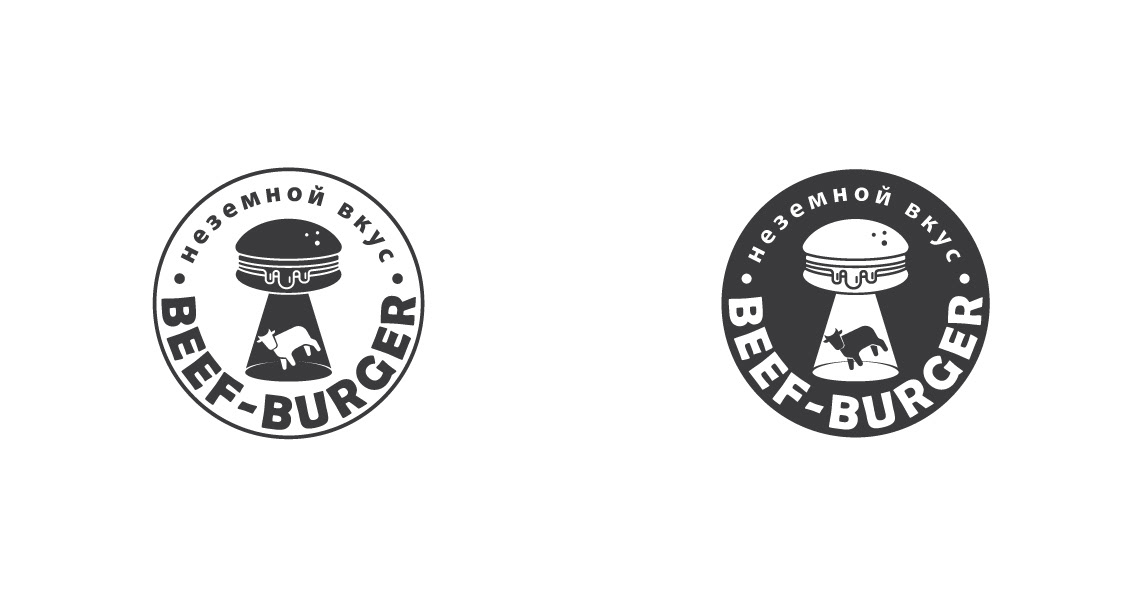 Monochrome Beef burger logo
