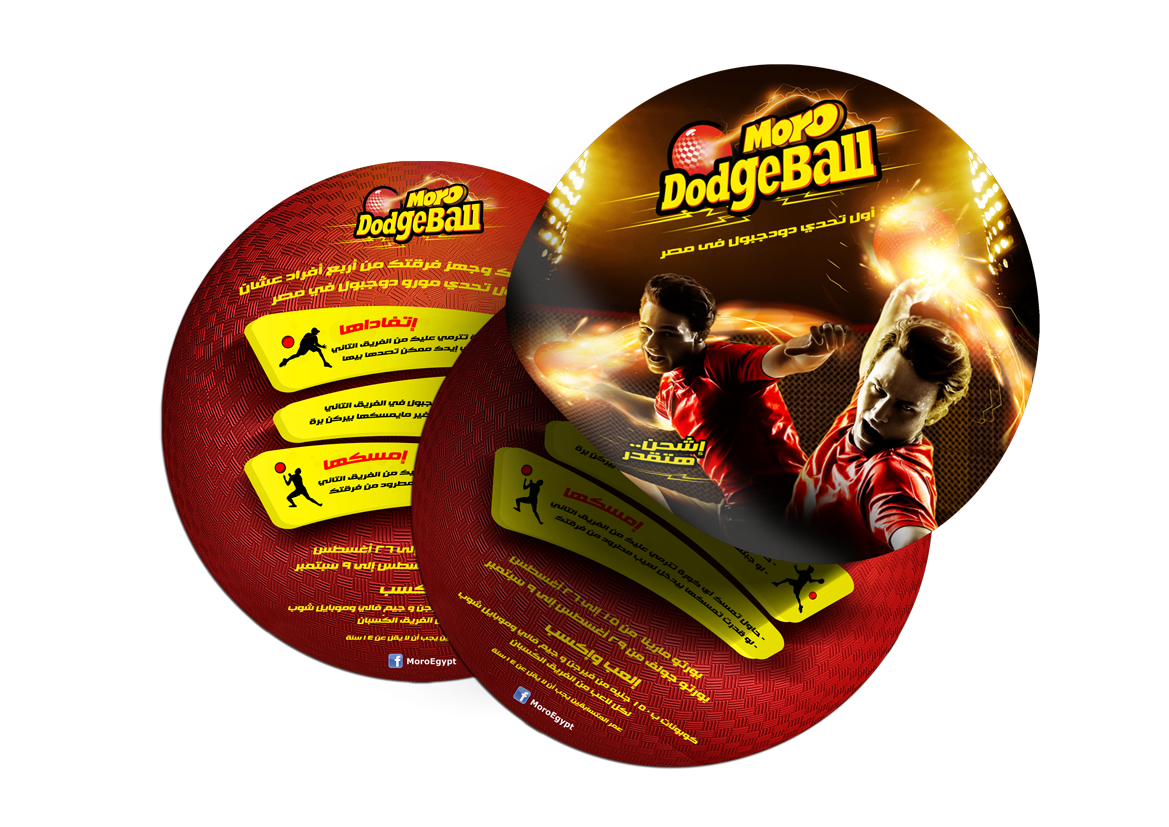 moro chocolate Dodgeball egypt retouch logo Spot court Players team photomanuplation