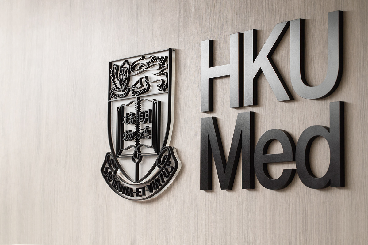 hku Hong Kong identity medical medicine rebranding system University Toby Ng Design logo