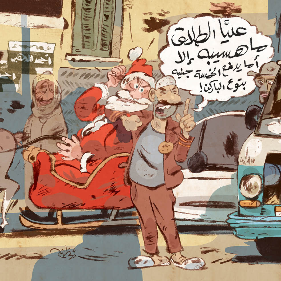 toktok Calendar 2014 TokTok Calendar 2014 egypt cairo bd comics caricature  