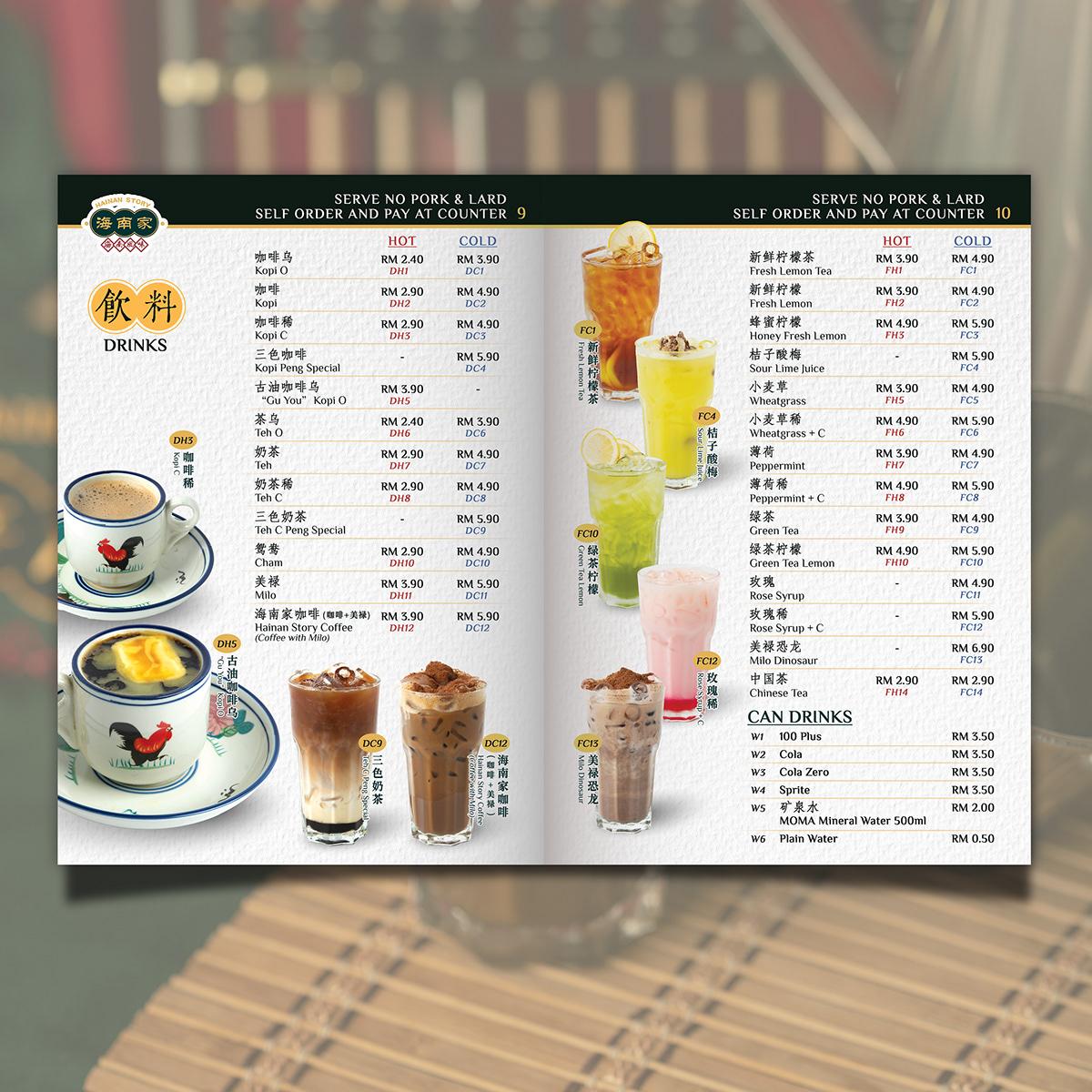 menu restaurant Food  design Graphic Designer chinese menu design cafe coffee shop hainanese