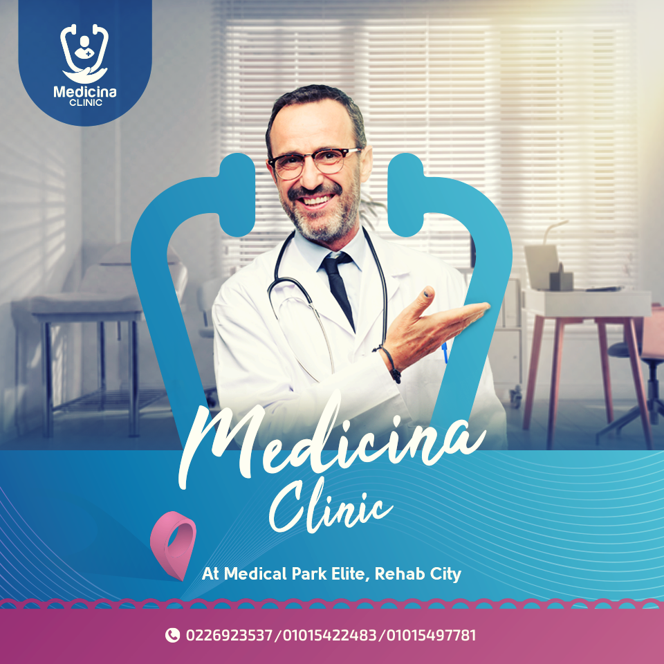 Clinics doctors hospital marketing   Marklinica medical center physician social media