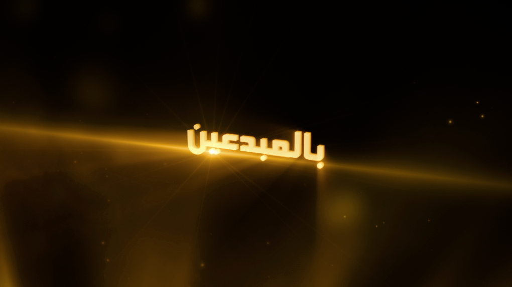 Tyche jordan hasan hina Awards elegant gold teaser