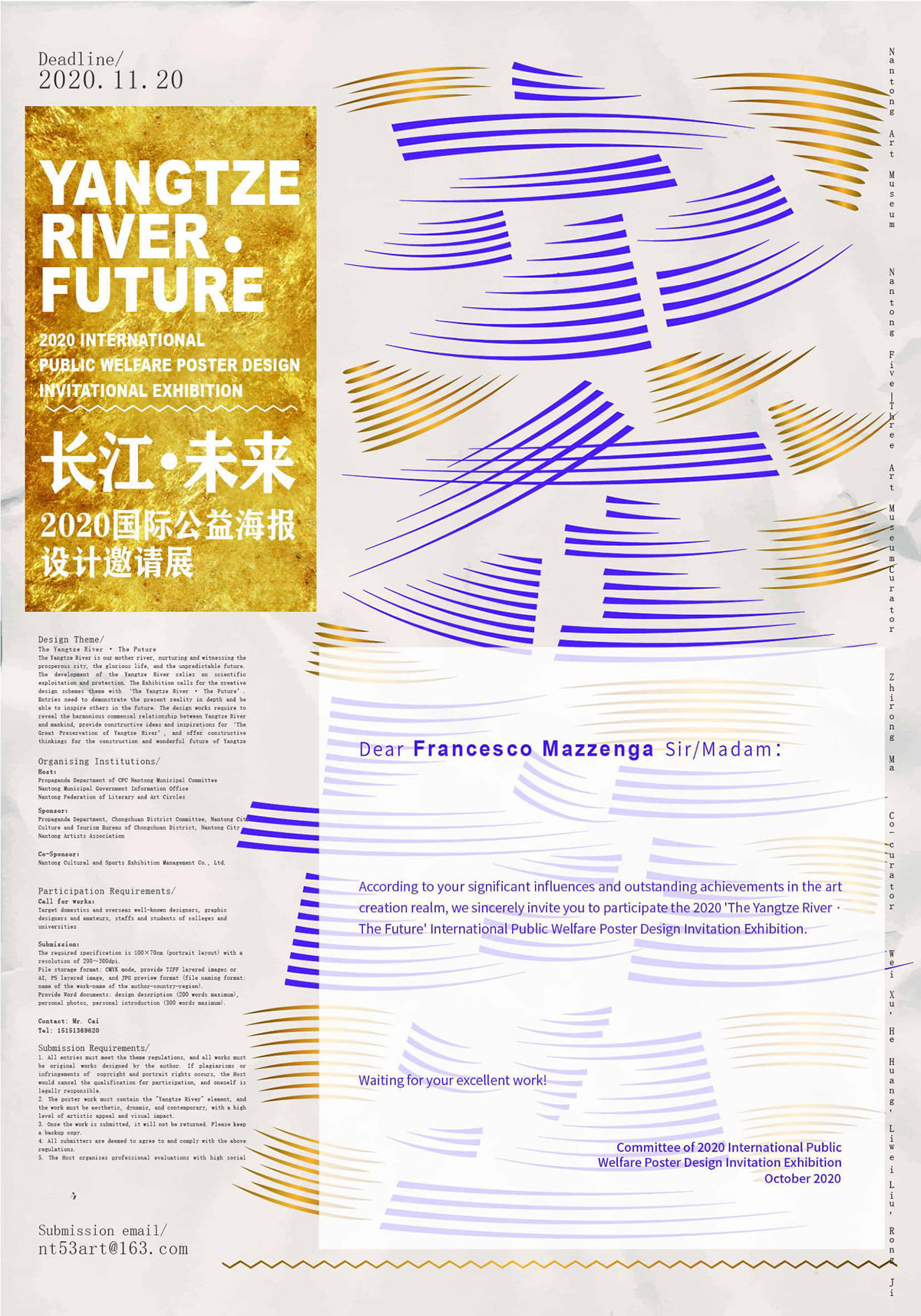china design Francesco Mazzenga future graphic design  poster river Yangtze River