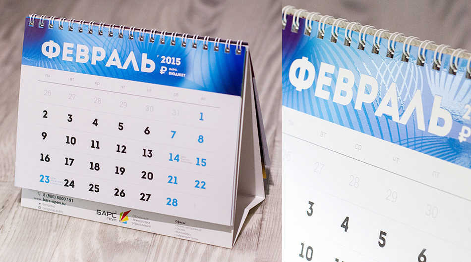 calendar 2015 year color pattern background Varnish Icon sticker
