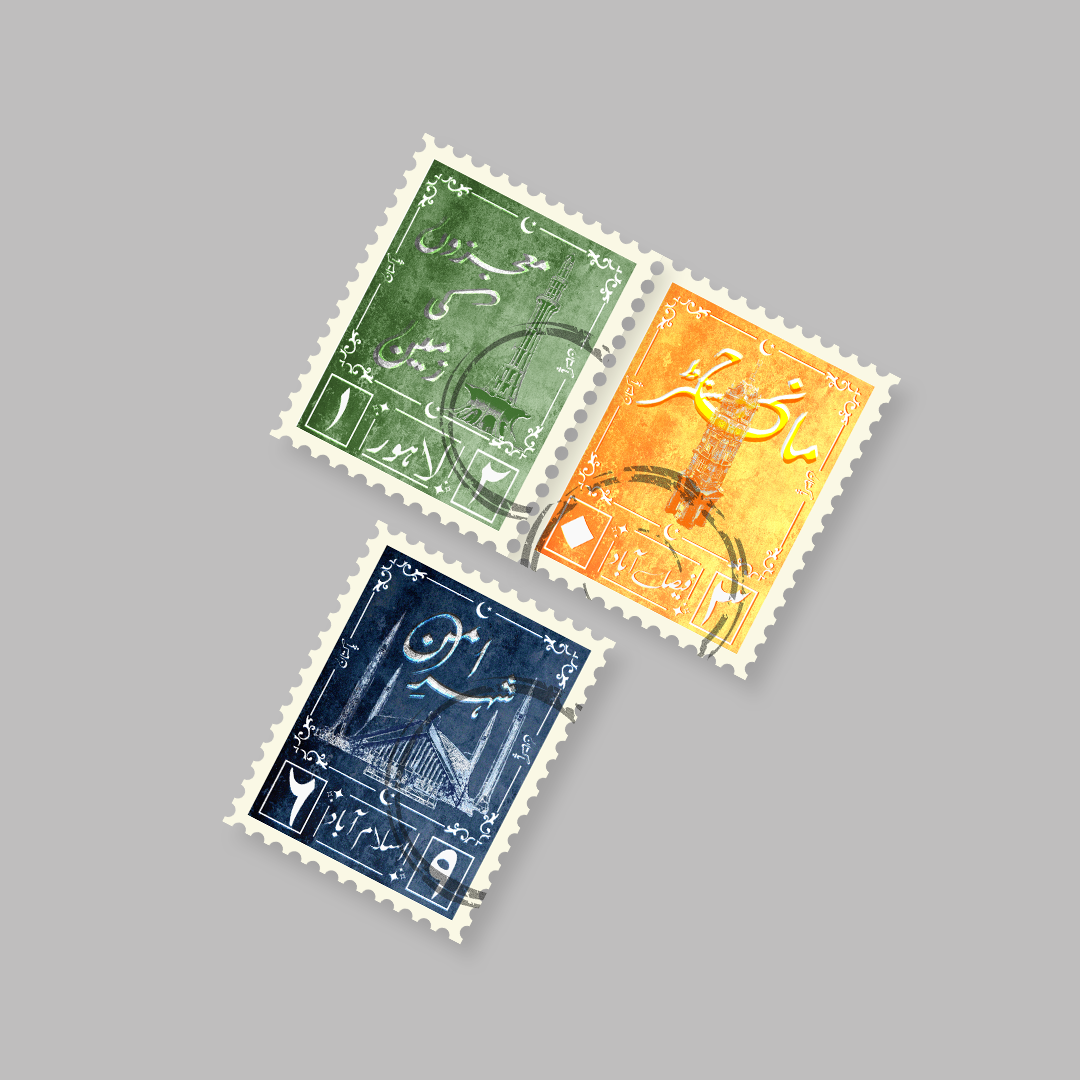 design Stamp Design Pakistan heritage designing Adobe Photoshop Illustrator Graphic Designer urdu typography
