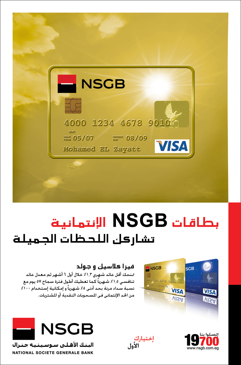 Bank egypt credit card money loan red cairo finance