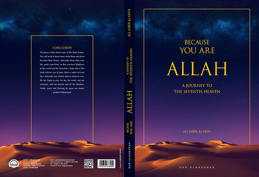 allah book cover arabic typography   islamic mostafa youssef