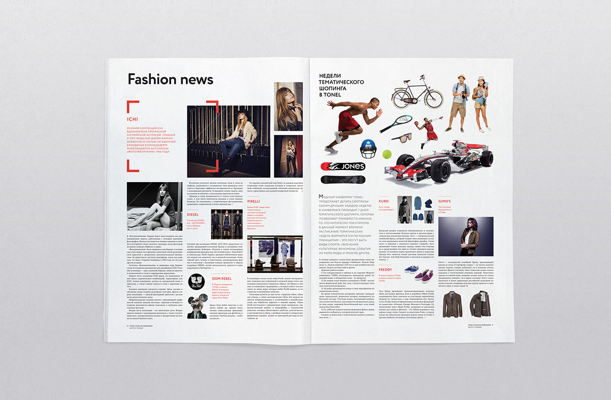newspaper tonel editorial wear shoes yekaterinburg press corporate magazine look trends brand Shopping