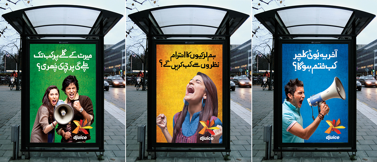 djuice khamoshi ka boycott youth campaign Telecommunication Pakistan fawad awan Telenor rebel