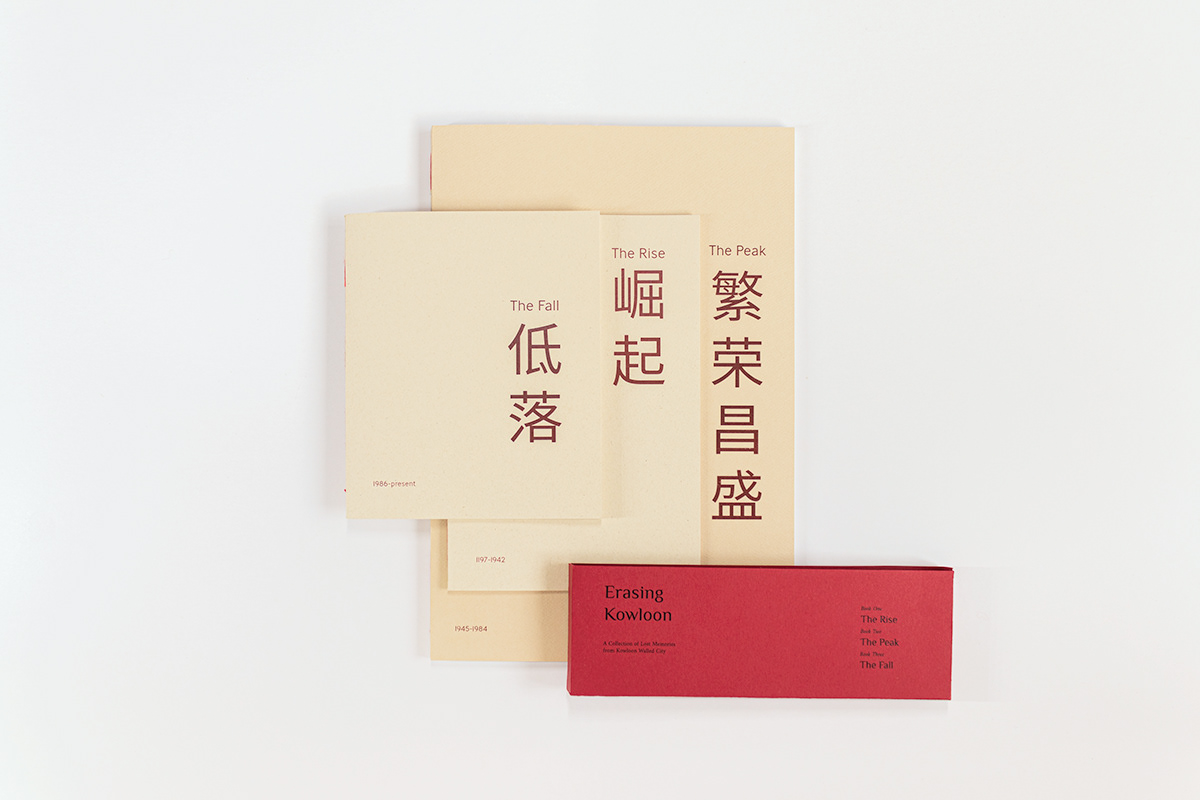 typographic publication istd editorial hongkong kowloon lost memories Stories narrative