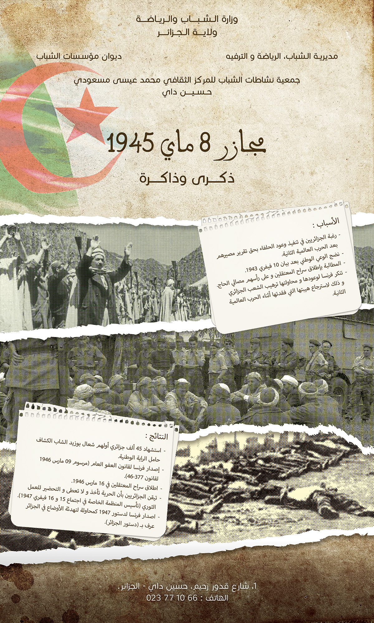 8 Mai 8 may Algeria algerie Mémoire Memory revolution