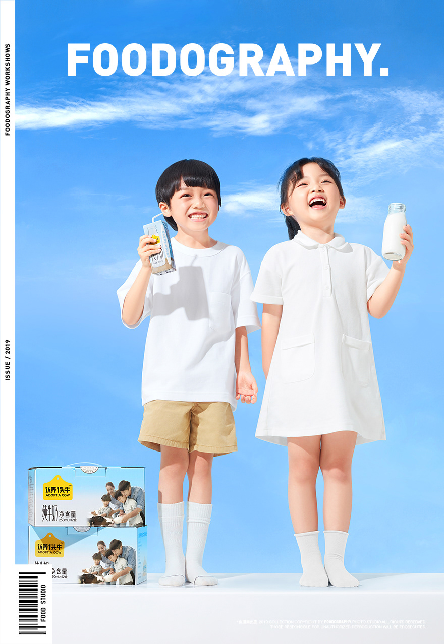 child milk photo 产品摄影 包装设计 品牌设计 牛奶 电商摄影 美食摄影 认养一头牛