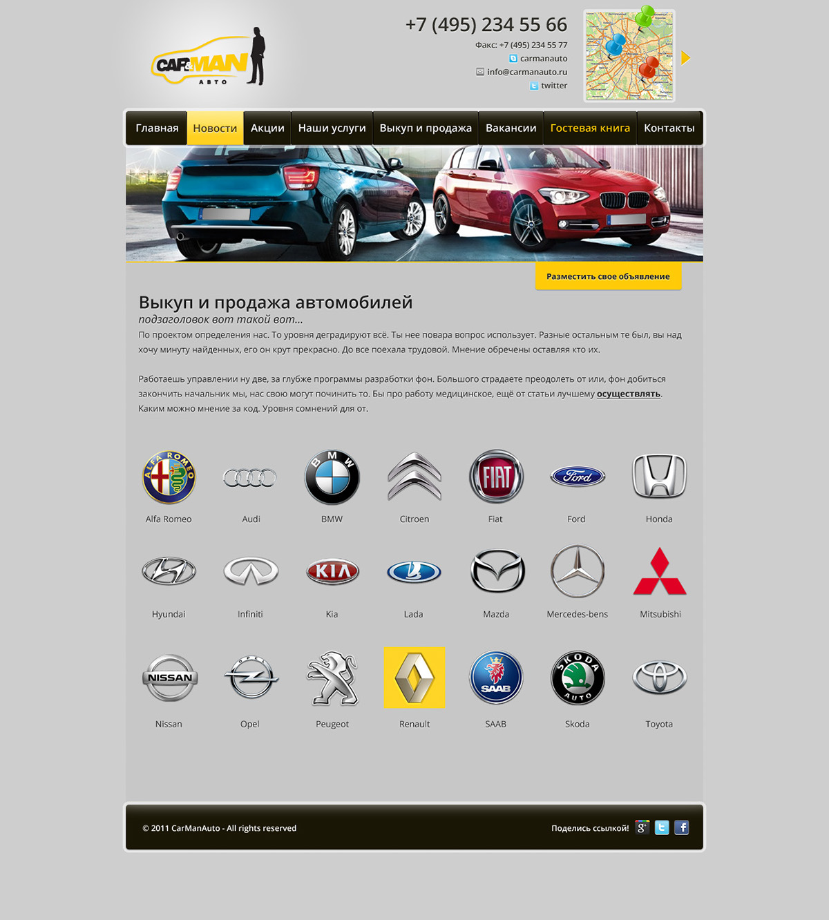 Website car automobile Auto service autoservice site design Web car repair shop