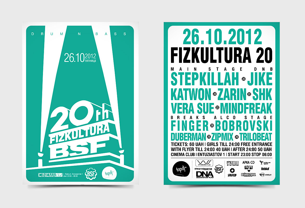Fizkultura party flyers