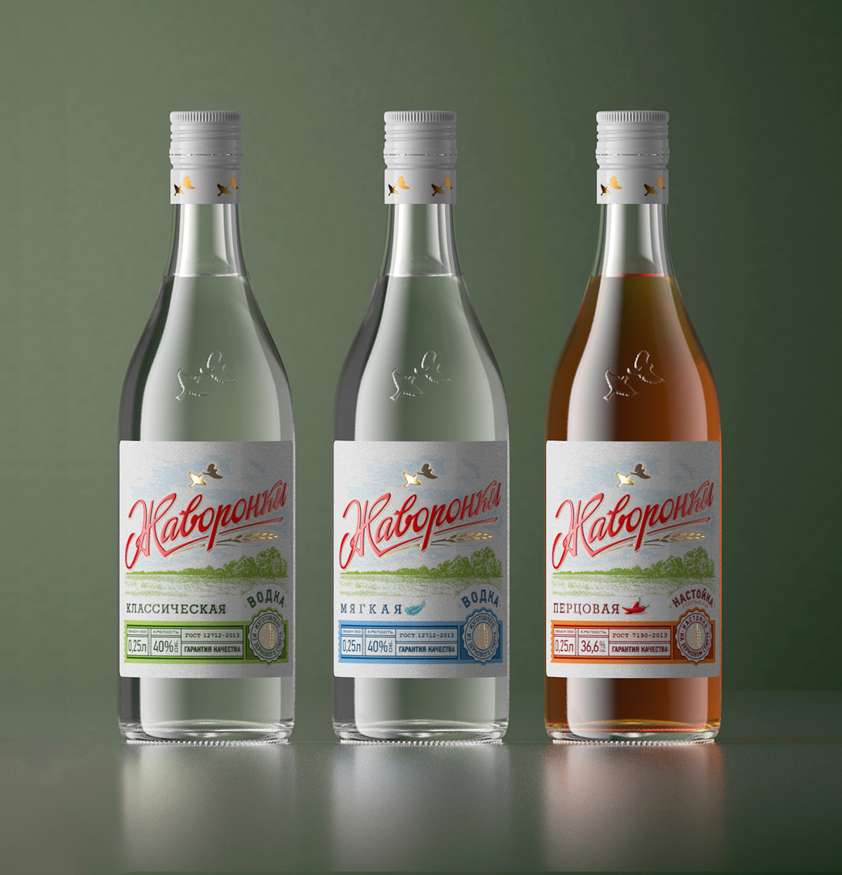 Vodka Spirits glass Skylarks Packaging Label alcohol branding 