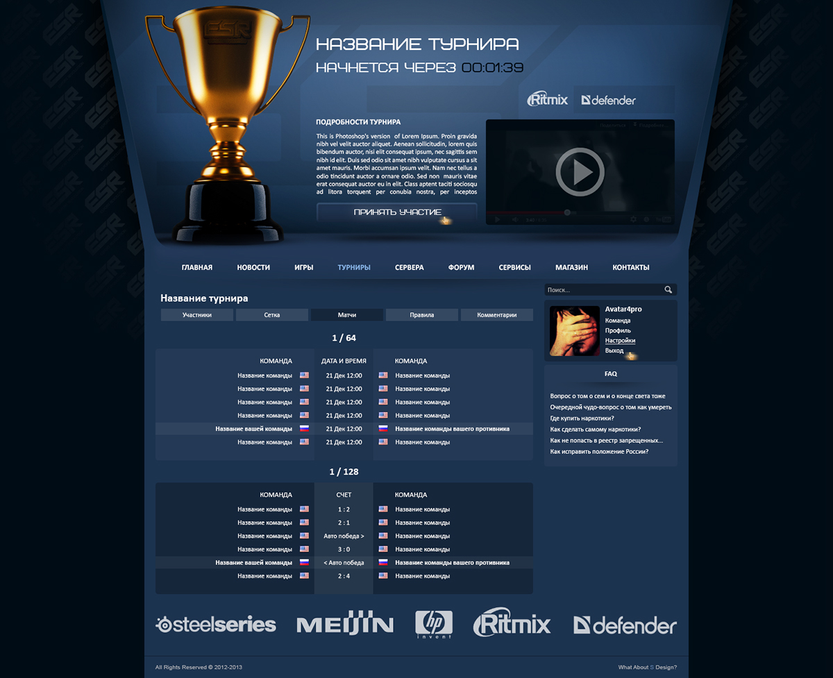 esport  cybersport tournaments cups Tourneys