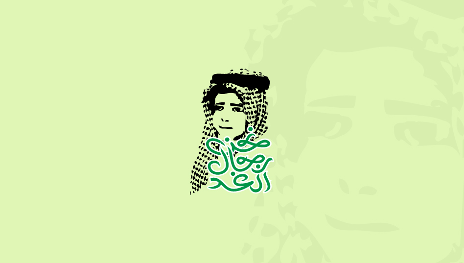 arabic calligraphy Logo Design Arabic logo arabic typography
