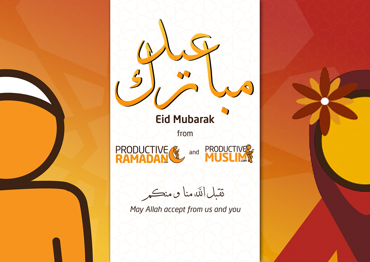 greeting cards cards Eid ramadan shokran thank you