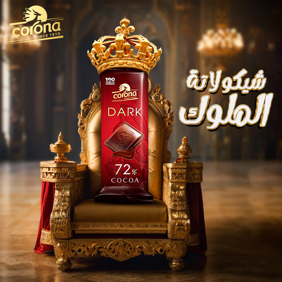 Social media post marketing   Socialmedia ads Advertising  eid al fitr Eid ramadan chocolate social