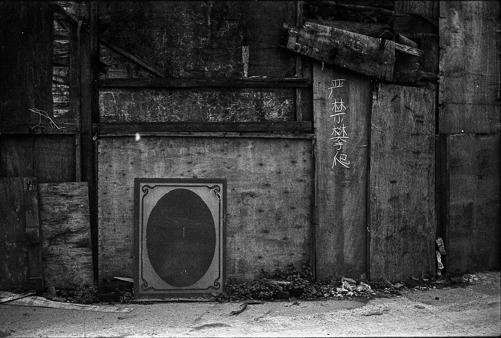 china city Urban life art Documentary  book utopia reflexion