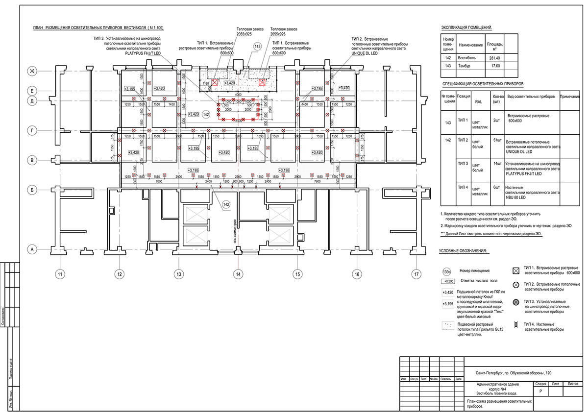 Interior administrative Draft design scheme