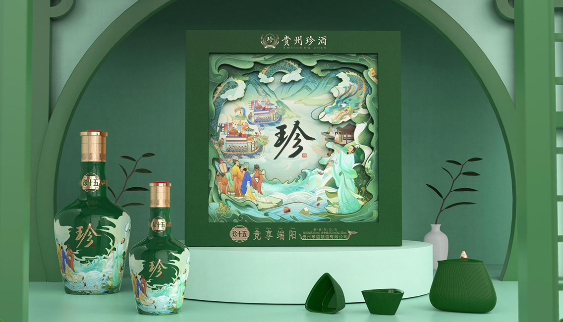 dragon boat festival 端午节 包装设计 产品设计 插画 adobe illustrator Packaging 白酒