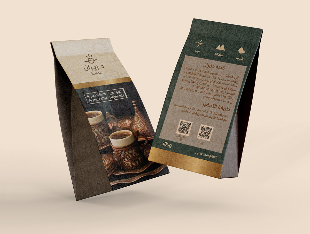 Packaging branding  Advertising  product design  print design  Coffee