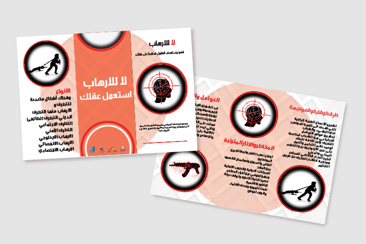 Terrorism terrorist flyer brochure Layout rejection danger intolerance no